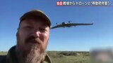 ウクライナの戦場から…兵士が見せてくれた新しいドローンと“移動司令室”【報道1930】|TBS NEWS DIG