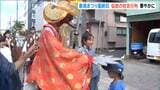 住吉祭から300年の節目！新潟まつり最終日は「住吉行列」で賑わい 夜の花火大会でフィナーレ|TBS NEWS DIG