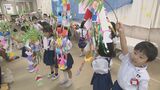 園児が七夕飾りづくり 色とりどりの短冊を笹の葉に飾り付け 大分 | 大分のニュース|OBS NEWS|大分放送