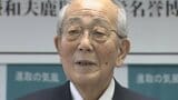 京セラ名誉会長 稲盛和夫氏 死去90歳 鹿児島市出身 | 鹿児島のニュース|MBC NEWS|南日本放送