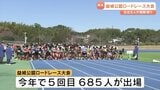 今年の箱根駅伝に出場の古川大晃さんも参加　益城公認ロードレース大会　熊本・益城町|TBS NEWS DIG