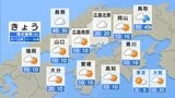 【きょう2/6(金)広島天気】雲優勢　南部中心に日差し　春の陽気も夜には寒く|TBS NEWS DIG