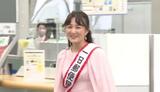 新居浜市出身・元宝塚歌劇団の花音舞さんが一日郵便局長 | 愛媛のニュース - Nスタえひめ|あいテレビは6チャンネル