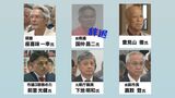 混戦模様の宮古島市長選 5人が立候補の意向|TBS NEWS DIG