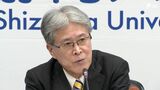 静岡大“1大学2校案”を正式案に　日詰一幸学長「合意書の範ちゅう内」も浜松医科大からの反発は必至【詳報】　|　静岡のニュース | SBSNEWS | 静岡放送
