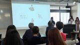 専門学校生らが広告のアイデアをプレゼンテーション 静岡県広告業協会の創立50周年記念事業 | 静岡のニュース | SBSNEWS | 静岡放送