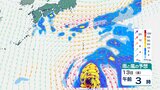 【台風情報】日本の南に「台風15号」発生…進路予想は？　「非常に強い」勢力へ発達する可能性　アメリカ・ヨーロッパの予想は？【13日にかけての雨風シミュレーション】　|　BSSニュース | BSS山陰放送