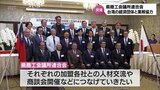 経済や文化の交流を促進 台湾の経済団体と宮崎県商工会議所連合会が業務協力の覚書 | MRTニュース | MRT宮崎放送