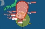 【台風情報】再びダブル台風に【台風9号】小笠原近海にあって北へ進む【台風8号】熱帯低気圧から再び台風に 那覇市の東北東を進む | SBC NEWS | 長野のニュース | SBC信越放送
