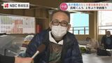 「5日早朝から並んでいます」長崎くんちさじき券の発売前に徹夜組も | 長崎のニュース | 天気 | NBC長崎放送