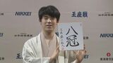 新語・流行語大賞に入らなくても「藤井八冠」は絶大な支持率 大賞“発表の瞬間” 地元の焼肉店はアレ?えええ!? | 名古屋・愛知・岐阜・三重のニュース【CBC news】 | CBC web