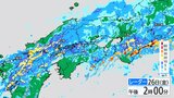 【大雨情報】広島県内　６月としては記録的な大雨の地点も　先行雨量多く　引き続き低い土地の浸水・河川の増水氾濫　土砂災害に注意|TBS NEWS DIG