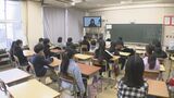 「おばあちゃんちでたこやき食べた」「いっぱい本読みたい」冬休みの思い出と新たな目標胸に3学期スタート　感染症予防のためモニター使ってそれぞれの教室で始業式　|　SBC NEWS | 長野のニュース | SBC信越放送