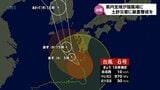 【台風情報】台風6号 宮崎県内全域が強風域に「避難指示」も あす夕方までの予想24時間雨量は南部400ミリ・北部300ミリ(8日午後6時半現在) | MRTニュース | MRT宮崎放送