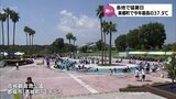 美郷町で37.9℃ 14日の宮崎県内は各地で「猛暑日」 厳しい暑さは15日も続く見込み | MRTニュース | MRT宮崎放送