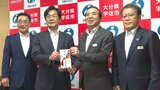 三和酒類が地元に100万円の善意を寄せる 市は「宇佐郷土かるた」の製作へ 大分 | 大分のニュース|OBS NEWS|大分放送