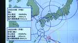 台風10号 九州に上陸のおそれ 身近なものが凶器に・・・ 明るいうちに備えを | 福岡のニュース|RKB NEWS|RKB毎日放送