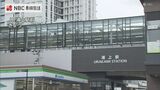 【長崎】浦上駅前に新施設「IESHITA（イエシタ）」が誕生　駅直結マンション、ガスト、AIロボット薬局も|TBS NEWS DIG
