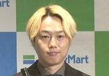 【 見取り図 】 〝ワインが似合う男〟 リリー 「昨日も家で飲んだ」「ちょっと勉強しようかな」 と意欲|TBS NEWS DIG