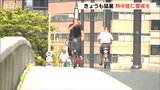 今日も暑い!お昼の時点で全国暑いところベスト10が“全て”新潟県「覚悟はしてきたけど…千葉とはジメジメ感が違う」|TBS NEWS DIG