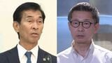 「強い圧力を感じた」金銭授受を証言した元副議長に自民県議団の会長が電話　「感情的になった」話すも圧力は否定【福岡県議会】　|　福岡のニュース｜RKB NEWS｜RKB毎日放送