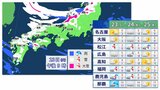 【大雪情報】今週半ば西日本で雪予報 鹿児島・福岡・広島も雪マーク 非常に強い寒気が西回りで流入 名古屋など東海平野部も降雪か 日本海側は大雪警戒【25日までの降雪予想】|TBS NEWS DIG