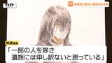 「一緒に自殺しよう」一連の事件で4人が死亡、少女誘拐で自殺の手伝い…37歳の男に懲役6年を求刑　検察側は「生命軽視の姿勢は甚だしい」（山形）|TBS NEWS DIG
