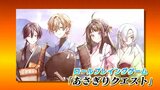 「ご当地RPG」全国で続々 熊本発の「あさぎりクエスト」開発の裏に“現地を訪れたくなる”工夫さまざま | 熊本のニュース|RKK NEWS|RKK熊本放送