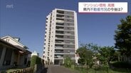 中古マンション価格が最大1.5倍に高騰！宮崎県内不動産市況の現状　金利上昇など今後への影響は?　|　MRTニュース ｜ ＭＲＴ宮崎放送