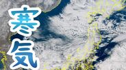 【北陸地方】3日明け方にかけ落雷や竜巻に注意…強い寒気の流入で大気不安定、ひょうや激しい突風のおそれ【雪と雨のシミュレーション】　|　富山のニュース｜天気・防災｜チューリップテレビ