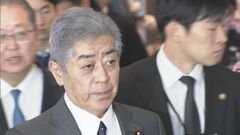 岩屋外務大臣がアメリカ・ワシントンへ出発　トランプ次期大統領の就任式出席へ| TBS CROSS DIG with Bloomberg