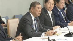 日本はジェンダー格差解消の取り組みに「世界から遅れ」 政府がSDGs進捗報告書で明記| TBS CROSS DIG with Bloomberg