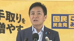 「自民党内で修正機能が働かないことが明らかになった」国民民主・玉木代表が自民党内の消費減税議論を批判| TBS CROSS DIG with Bloomberg