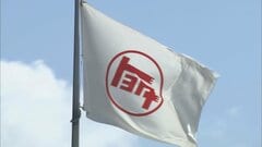 自動車各社が2025年の販売台数を発表　トヨタは過去最高 世界トップを維持　スズキはインドで好調 国内3位に| TBS CROSS DIG with Bloomberg