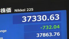 日経平均株価が一時700円以上下落| TBS CROSS DIG with Bloomberg