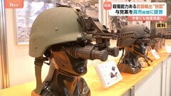 防衛装備品「5類型」を大幅緩和へ　与党が“殺傷武器”の輸出を原則認める提言を高市総理に提出　政府はこの春にも制度を見直す方針| TBS CROSS DIG with Bloomberg