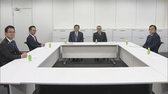 来年度の税制改正めぐり「特定扶養控除」見直しで合意　自民・公明・国民民主の3党| TBS CROSS DIG with Bloomberg