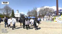 モンテディオ山形 ホーム開幕戦　1万2000人のサポーターが声援送る　|　山形のニュース│TUYテレビユー山形