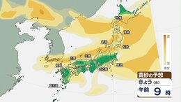 晴れるが黄砂の飛来続く　北日本は急な雷雨に注意|TBS NEWS DIG