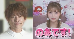 杉浦太陽さん　長女・希空さんへの想い語る　「ここからですよね。デビューしてからが大変だと思うので。それを乗り越えて欲しい」|TBS NEWS DIG