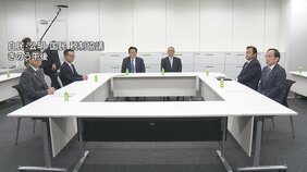 「103万円の壁」見直し&nbsp;与党側「123万円」に引き上げる案を提示　国民民主「話にならない」|TBS NEWS DIG