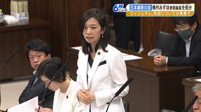 梅村みずほ議員は謝罪せず「信念に基づいて発言している」維新は法務委員から外す処分|TBS NEWS DIG