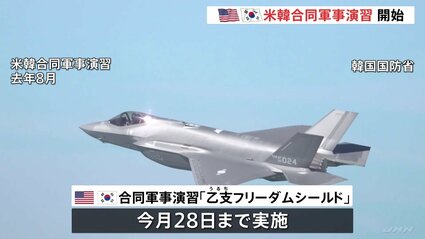 朝鮮戦争　韓国軍　米軍　参戦記念　鉄条網　　限定　シリアル番号 米韓 大規模合同軍事演習始まる 核やサイバー攻撃への対応能力
