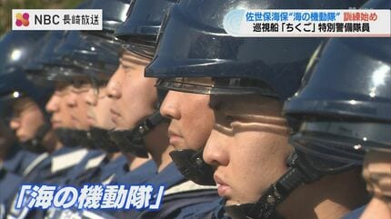 海の機動隊」佐世保海上保安部の特別警備隊が訓練始め | 長崎の