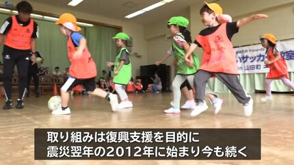 元日本代表の波戸康広さんがサッカー教室で園児と触れ合い 横浜F