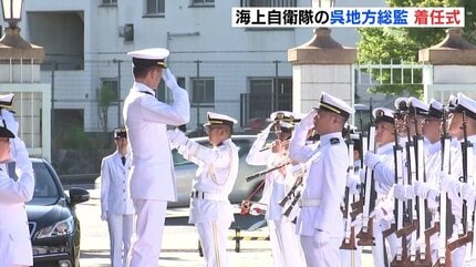 変化恐れず 前に進む勇気を」海上自衛隊 呉地方総監部の二川達也 新