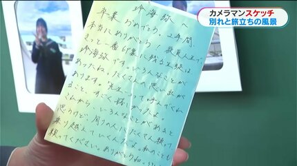 担任で良かった】涙もろくて生徒思い“新人先生”の卒業式 鹿児島・高山