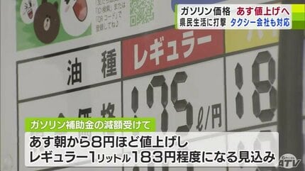 新生活応援！！ガソリン高騰の救世主！！AF56　その1　75km/L（カタログ）点検済　 ガソリン補助金再開の背景とは【神戸市北区】兵庫県議会議員 大塚公彦