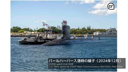 最新鋭の米バージニア級 攻撃型 原子力潜水艦「モンタナ」が再び佐世保