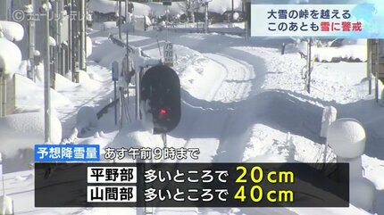 カーポートがつぶれる」屋根に1メートルの積雪…大雪の峠は越えたとみ